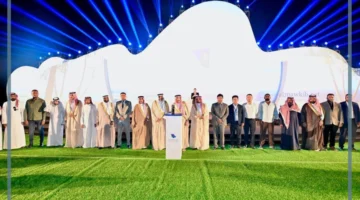 الهيئة الملكية