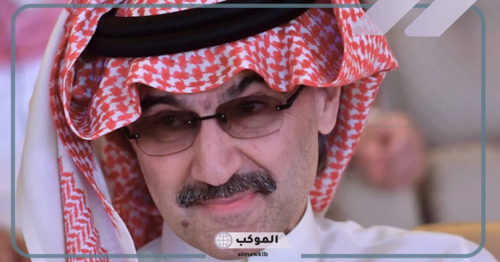 رؤية الوليد بن طلال في المنام للمتزوجة 