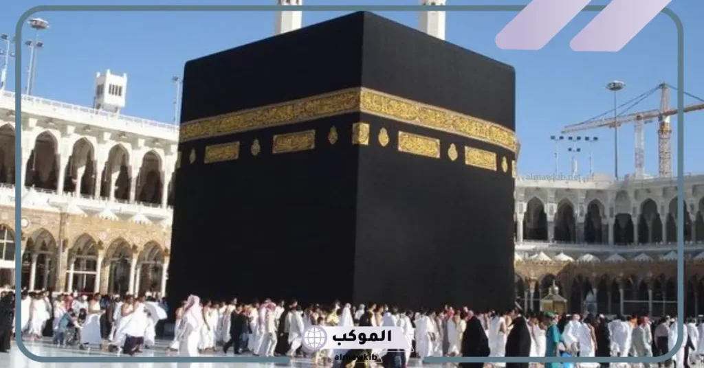 تفسير حلم إني في مكة المكرمة 