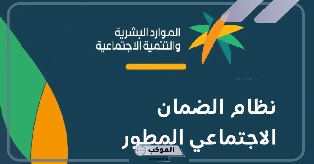 صدمة لأصحاب هذه الفئات.. قرار بتأجيل نتائج أهلية الضمان الاجتماعي للدورة 36 حتى هذا التوقيت 5 الضمان الاجتماعي يقرر تأخير نتائج الأهلية للدورة رقم 36 من الدعم