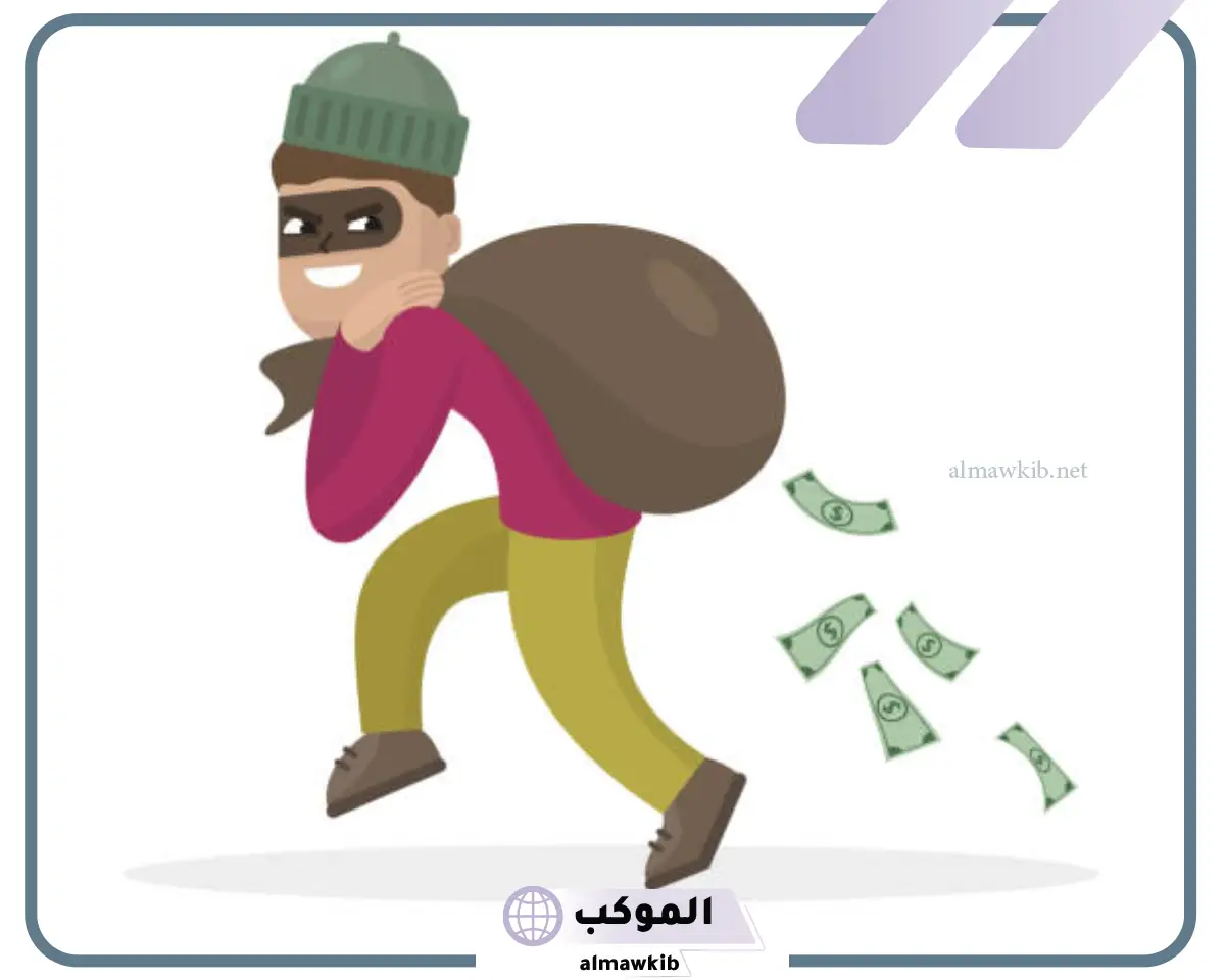 تفسير حلم سرقة المال واسترجاعها في المنام