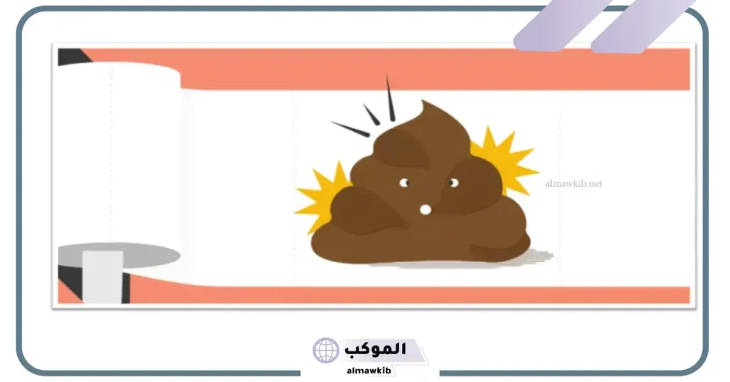 رؤية البراز في المنام للعزباء 