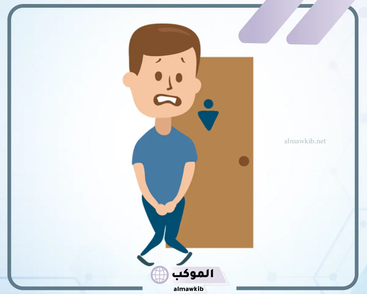 البول في الحمام في المنام