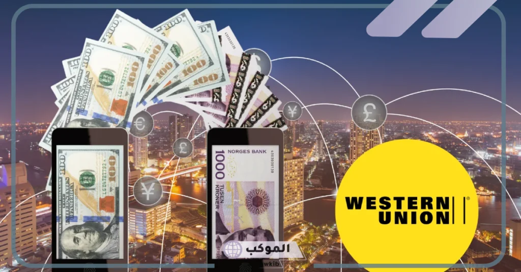 تعديلات جديدة على تحويل الأموال من المملكة إلى خارجها 