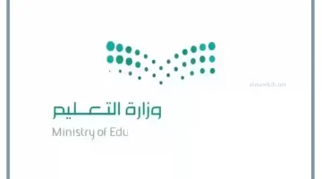 تحويل نظام التعليم في السعودية