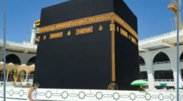 تفسير السفر إلى مكة في المنام