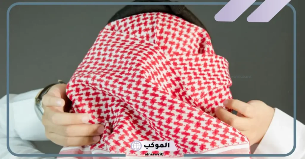 تفسير حلم رؤية الشماغ في المنام للرجل الأعزب والمتزوج لابن سيرين 6 تفسير حلم الشماغ الأحمر للمطلقة