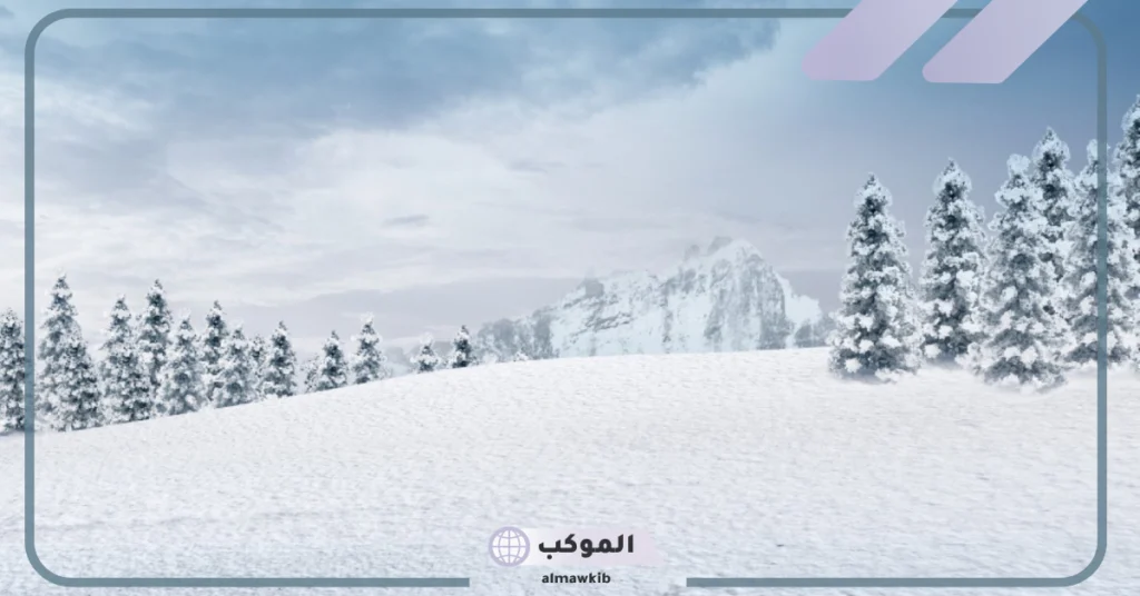 رؤية الثلج في المنام للعزباء 