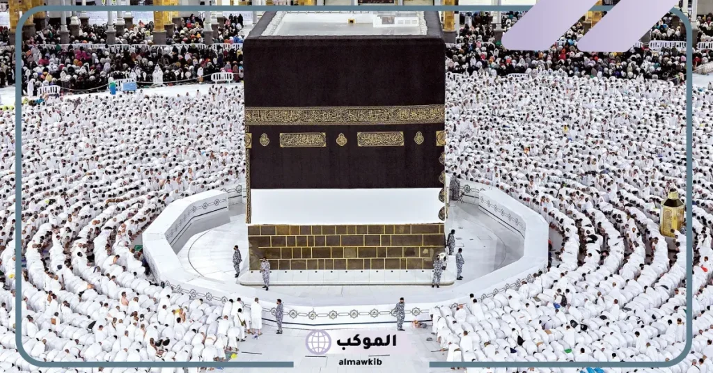 تفسير حلم مكة المكرمة للعزباء