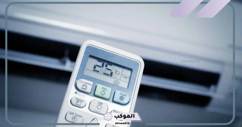 تفسير رؤية تشغيل المكيف في المنام للعزباء