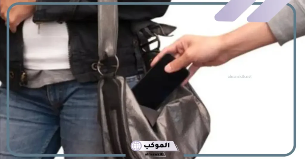 تفسير سرقة الهاتف في المنام للعزباء