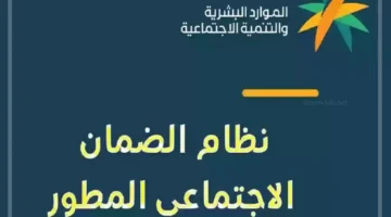 تقديم شكوي في الضمان الجتماعي