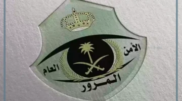 تقنيات رصد المخالفات المرورية