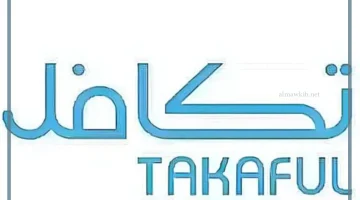 تكافل السعودية
