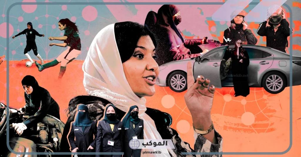 تطورات التعليم السعودي للنساء في المملكة 