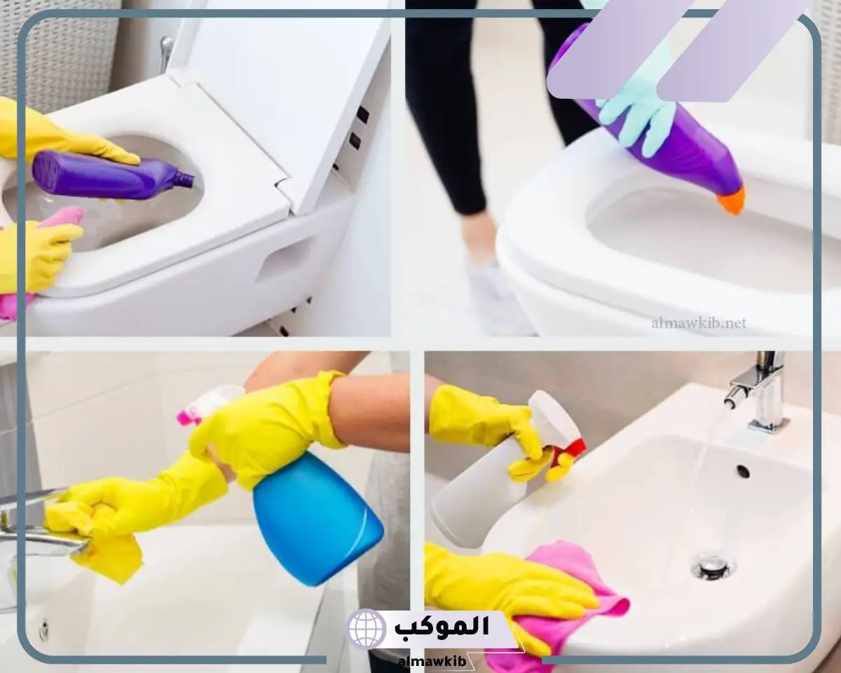 تفسير رؤية تنظيف الحمام في المنام