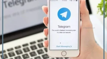 تيليجرام