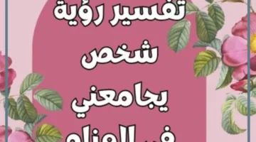 جماع الأخوة