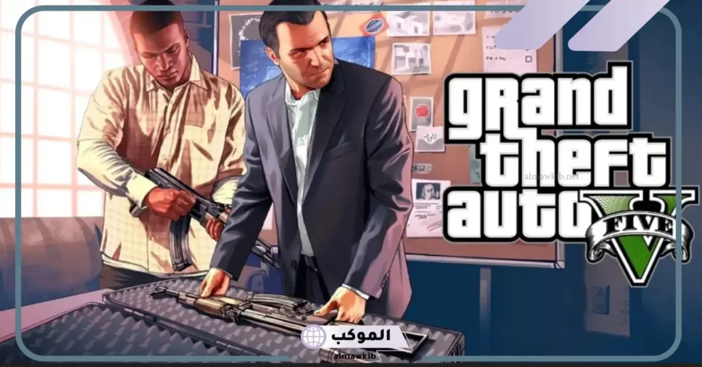 كلمات سر قراند 5 بالجوال 