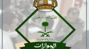 حالات يجب فيها ترحيل المقيمين