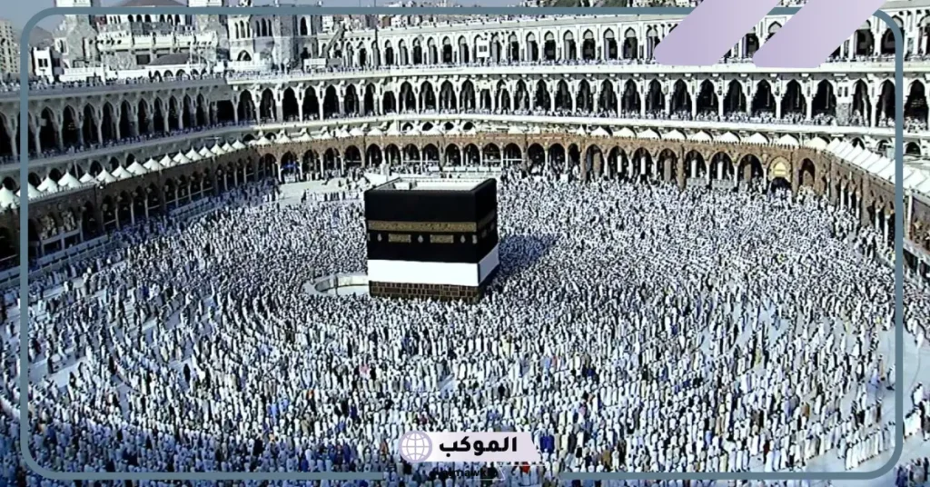 تفسير رؤية الحرم المكي من بعيد للعزباء