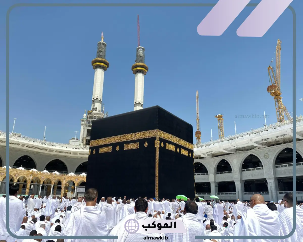 حلمت اني رحت مكه لأهم المفسرين