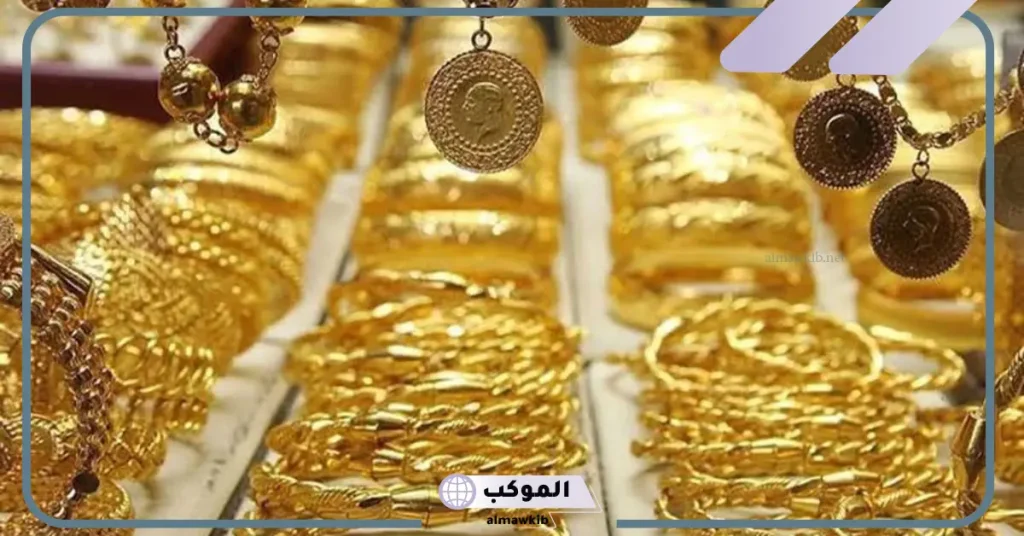 رؤية الذهب في المنام للعزباء