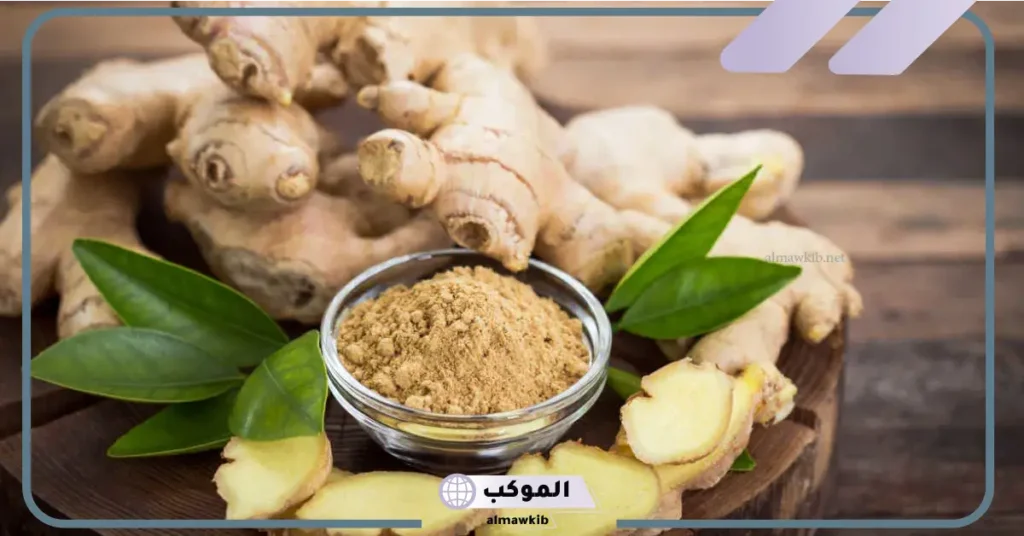 أكل الزنجبيل في المنام للعزباء