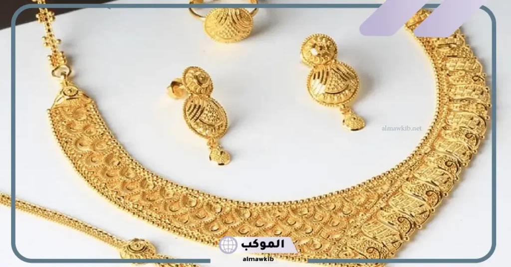 تفسير حلم سلسلة ذهب للعزباء