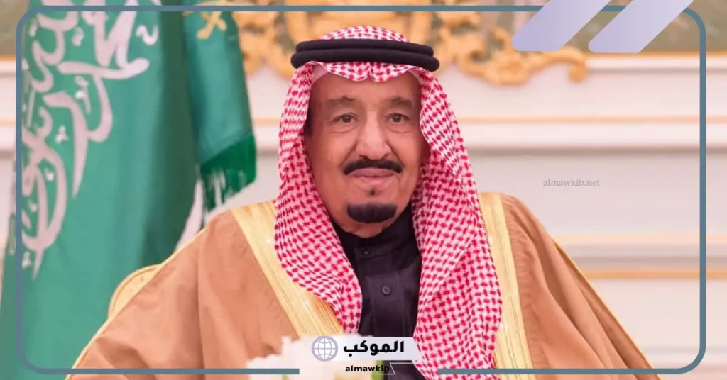 رمز الملك سلمان في المنام للعصيمي