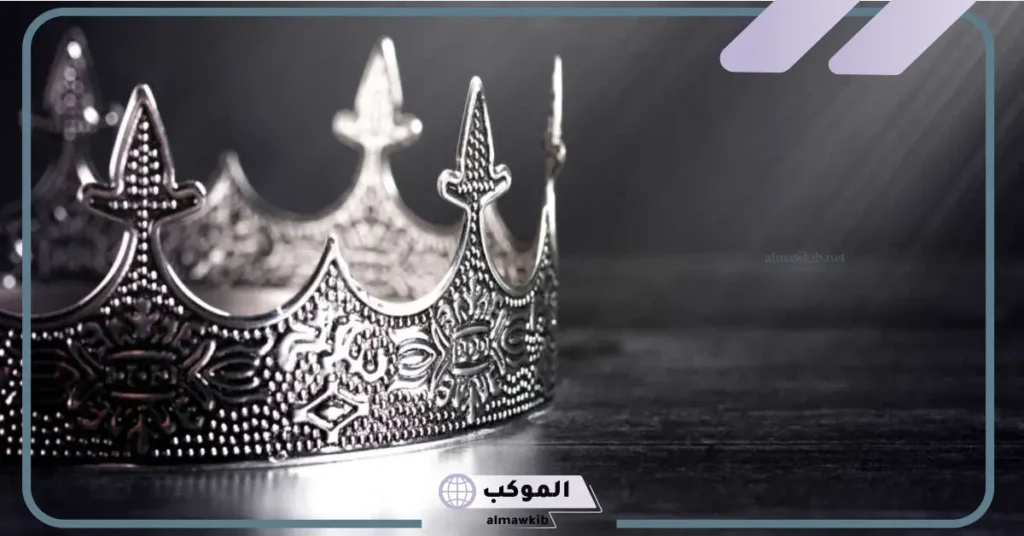 تفسير رؤية الملكة في المنام لابن سيرين