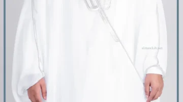 حلمت بالبشت