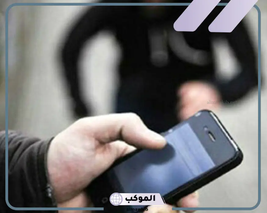سرقة الجوال في المنام