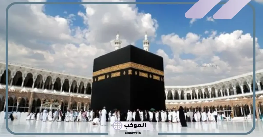 تفسير حلم مكة المكرمة للحامل 