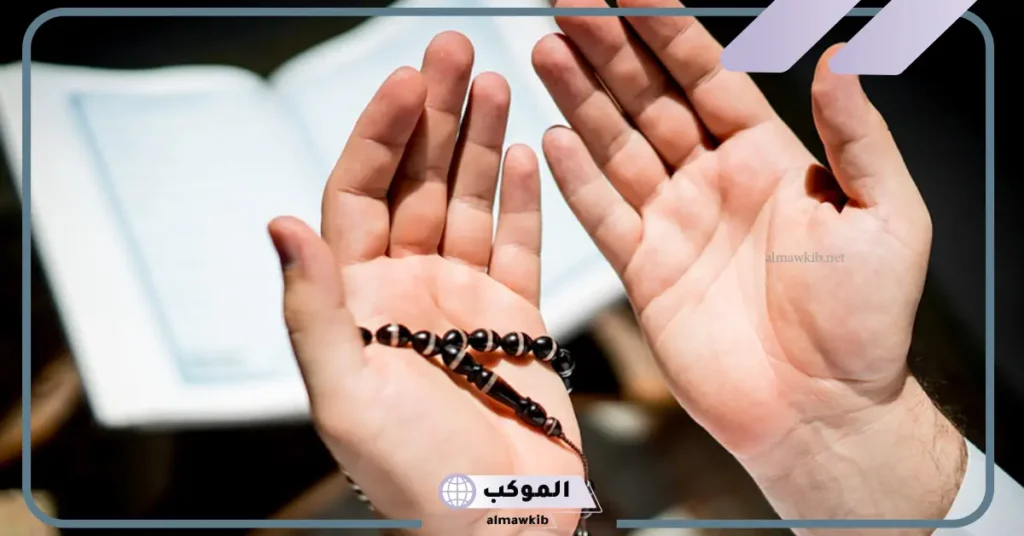 دعاء الفرج العاجل وتيسير الأمور بإذن الله 