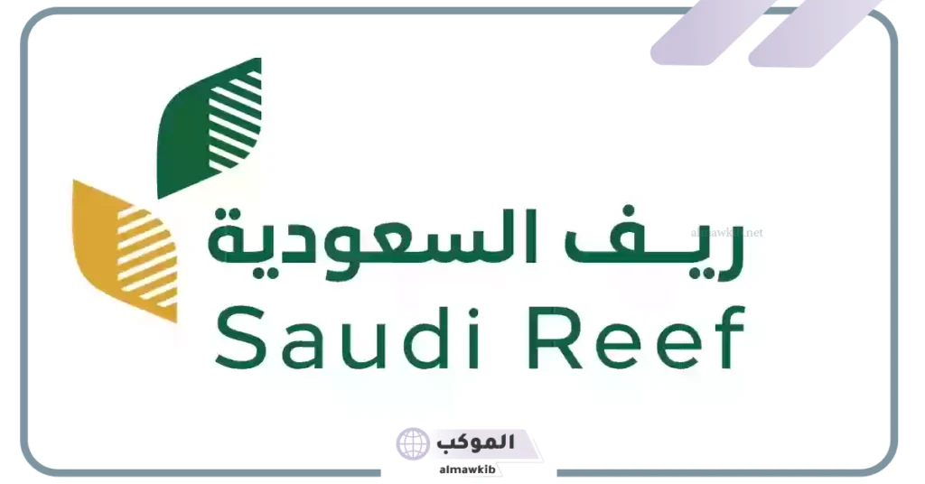 خطوات الاستعلام عن دعم ريف للعاملين في القطاع الزراعي 