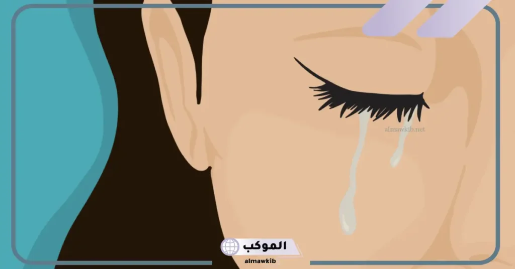 تفسير حلم البكاء الشديد من القهر للعزباء
