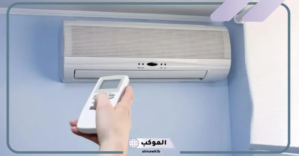 المكيف في المنام للمتزوجة