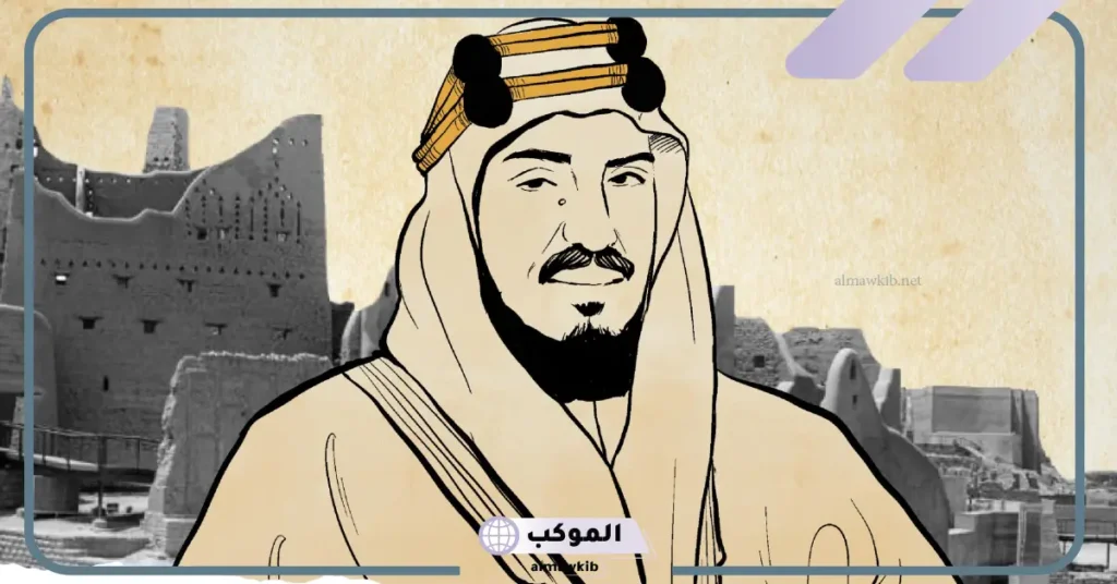 رؤيا الملك عبدالعزيز في المنام للمتزوجة