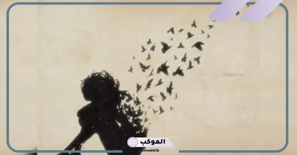 تفسير حلم الموت للعزباء