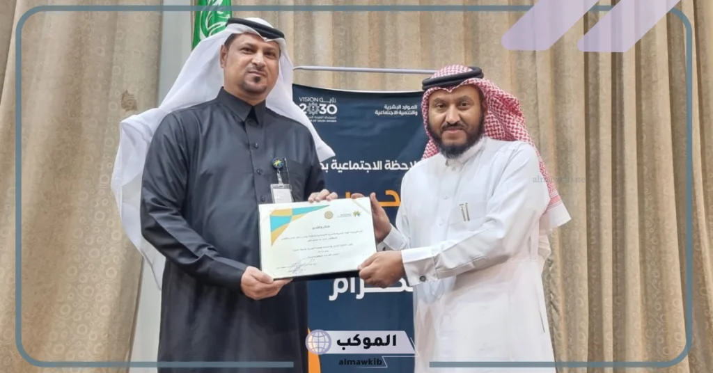 الموارد البشرية تعلن عن عقد دورة تدريبية جديدة تحت عنوان الاندماج الوظيفي 