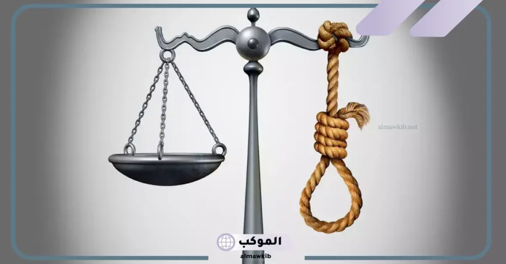 تفسير حلم القصاص للمتزوجة