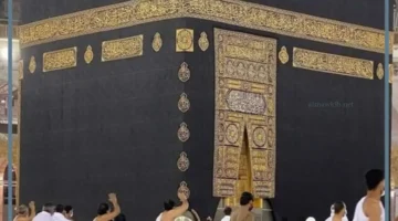 رؤيا الكعبة