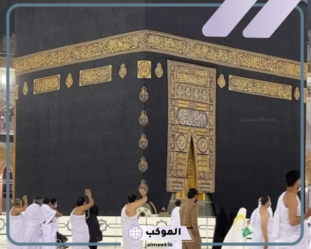 الصلاة في الحرم في المنام لابن سيرين