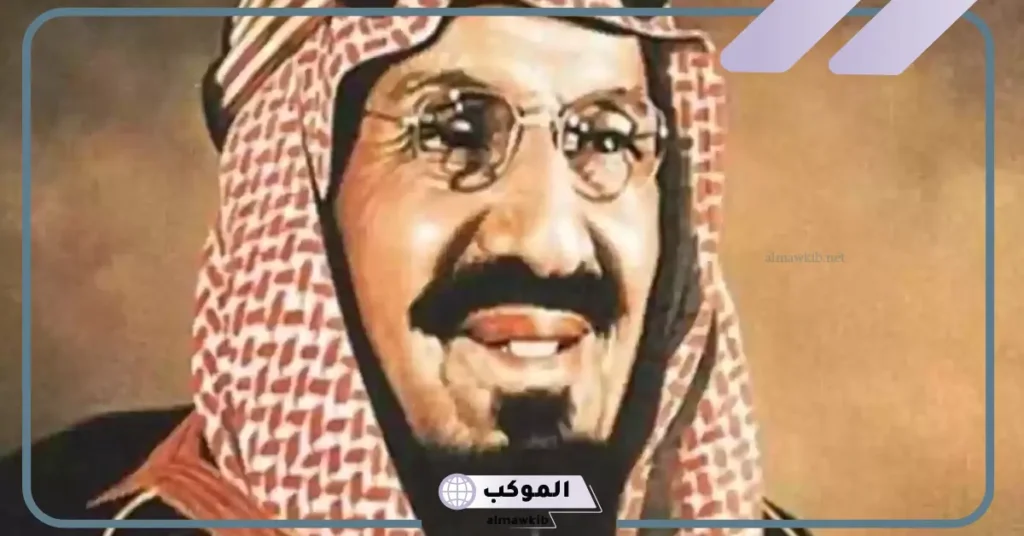 رؤيا الملك عبدالعزيز في المنام للعزباء