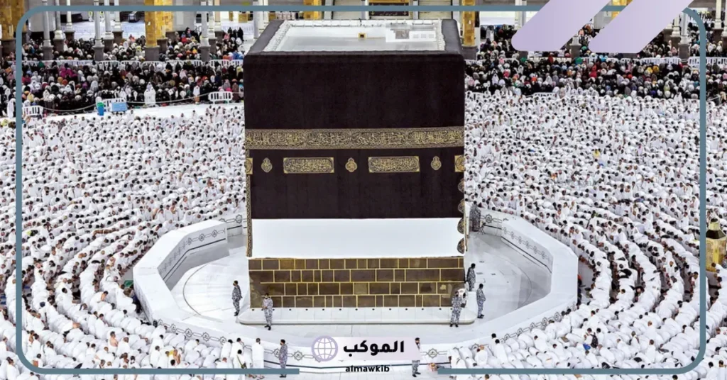 تفسير حلم مكة المكرمة للعزباء 