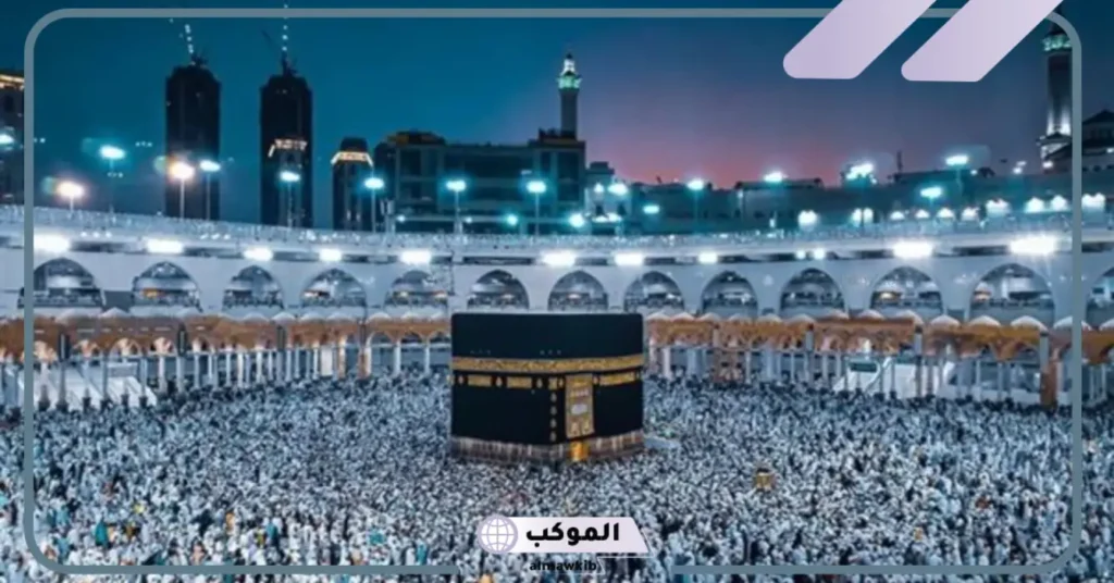 تفسير حلم مكة المكرمة للرجل