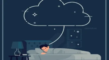 رؤية العضو الذكري