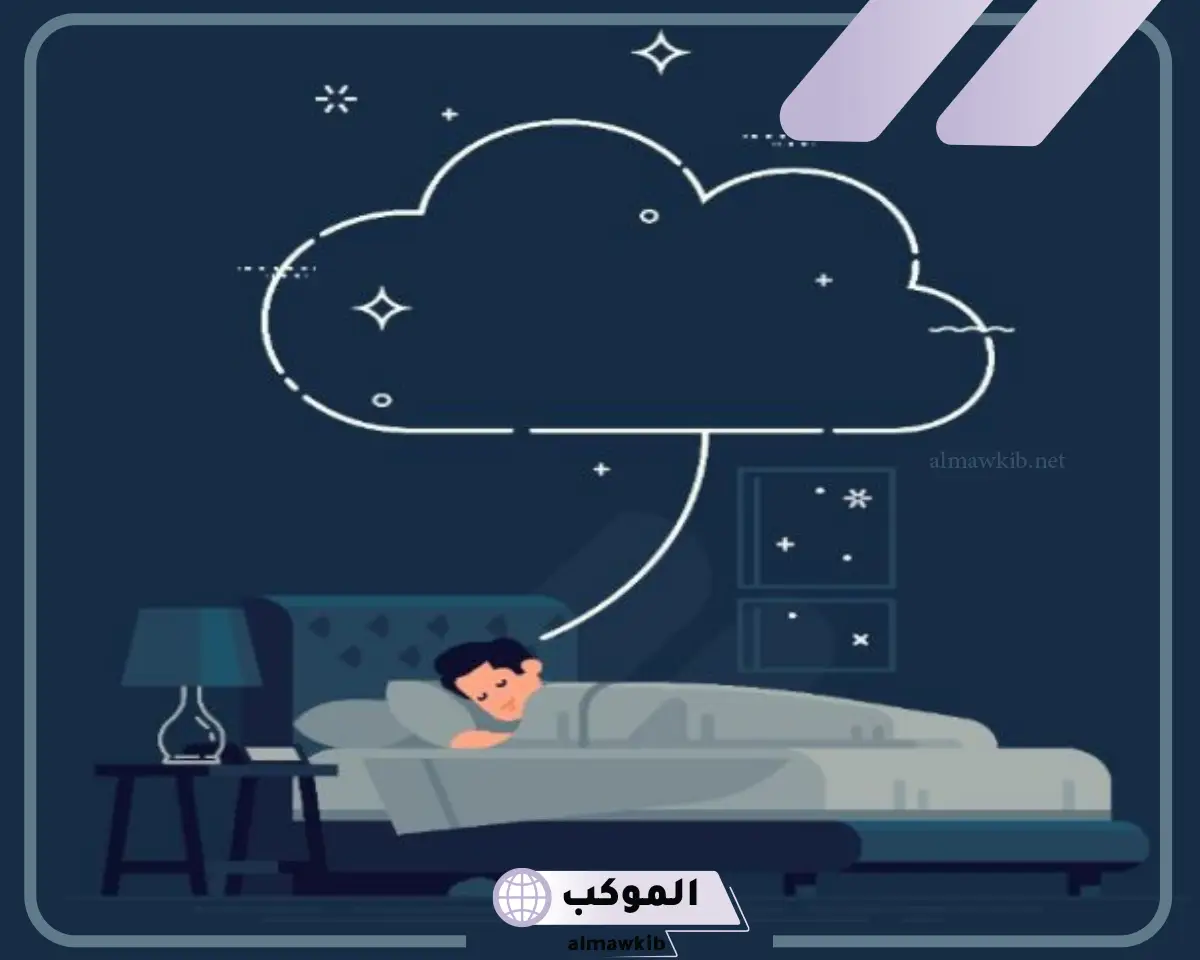 رؤية المرأة للعضو الذكري في المنام لابن سيرين