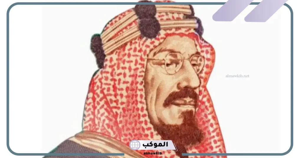 رؤية الملك عبدالعزيز في المنام للحامل